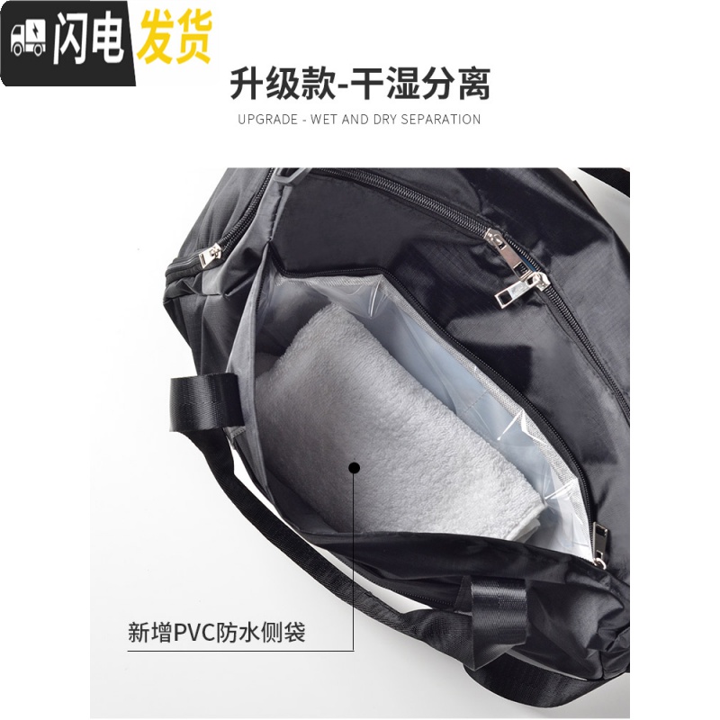 三维工匠旅行收纳包手提行李箱收纳袋洗漱包便携大容量短途单肩男女健身包高清大图