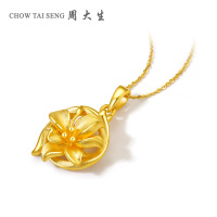 周大生 黄金吊坠3D硬金花朵吊坠 花型挂坠