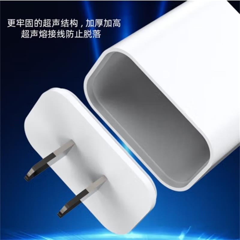 魔元 PD20W双口充电器(A+C)D01高清大图