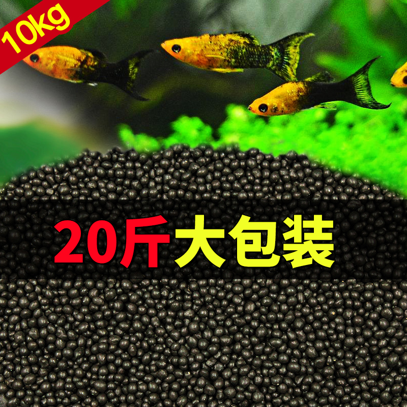 水泥造景底砂鱼缸水族缸基肥营养净水ada底泥免洗套餐高清大图