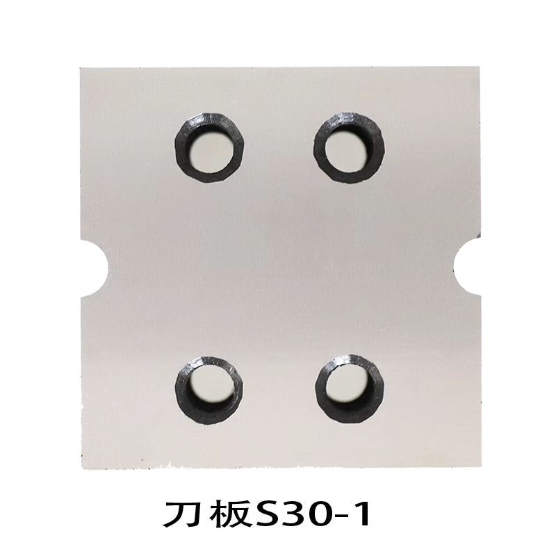 友宝圣工/合金刀具/B-刀板S30-1/块高清大图