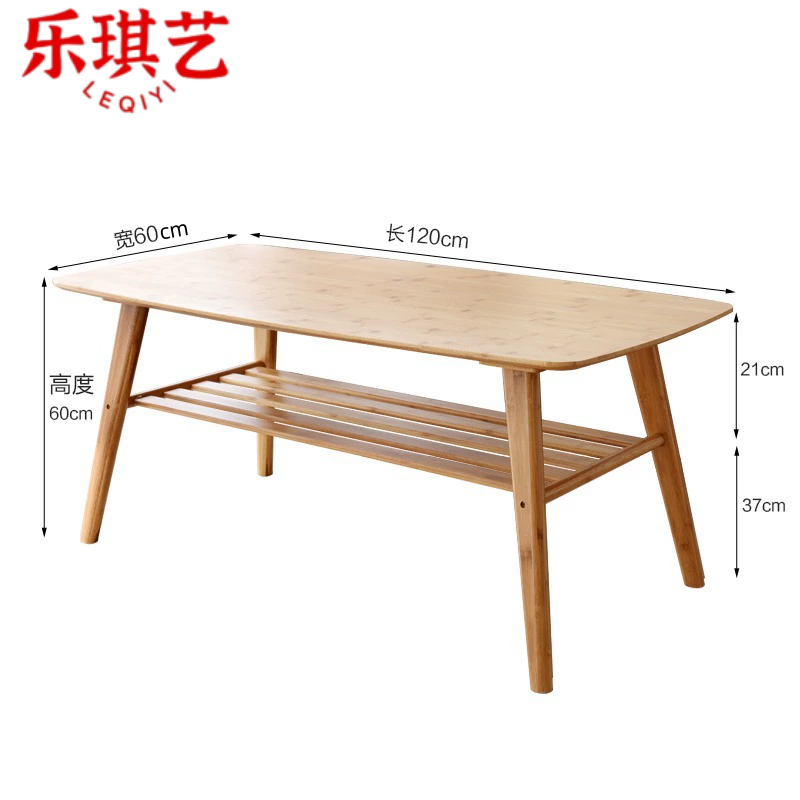 乐琪艺茶几60*120*60cm张高清大图