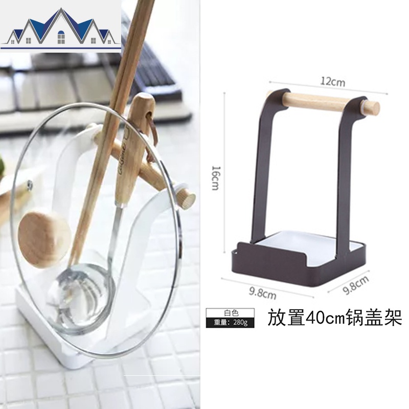 厨房免打孔锅盖菜板挂架坐式汤勺沥水接水盘收纳置物架_498 【黑】单层木杆锅盖架