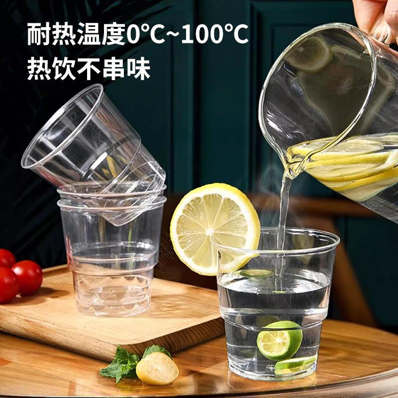 美丽雅一次性杯子塑料杯240ml*100只加厚水杯茶杯饮料航空杯高清大图