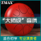 TMAX手鼓空灵鼓10寸8音入门初学者专业级忘忧鼔手碟鼓色空鼓