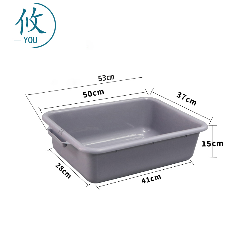 攸安检筐53*37*15cm个高清大图