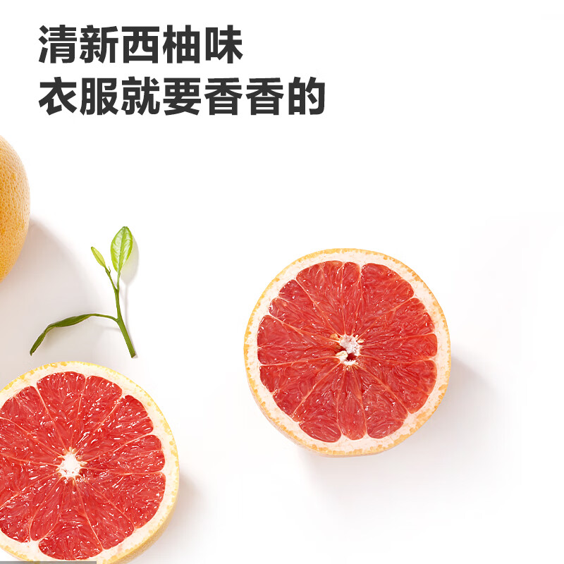 小仓熊彩漂粉漂白剂液香柚味白色彩色衣物通用爆炸盐婴幼儿去渍去黄增白高清大图