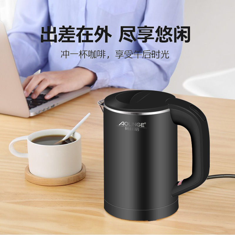 奥林格ALG-C57迷你电热烧水壶便携式旅行小型容量功率学生宿舍家用电热水杯304不锈钢一体内胆电水壶600ml爵士黑