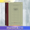 正版新书]在路上(美)杰克·凯鲁亚克 著 黄雨石 等 译97870201923