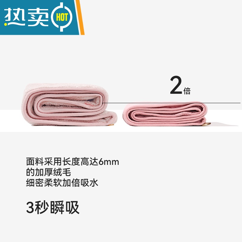 敬平双层干发帽加厚强吸水儿童擦头毛巾浴帽洗头发速干包头女帽 单层(1条)粉色高清大图