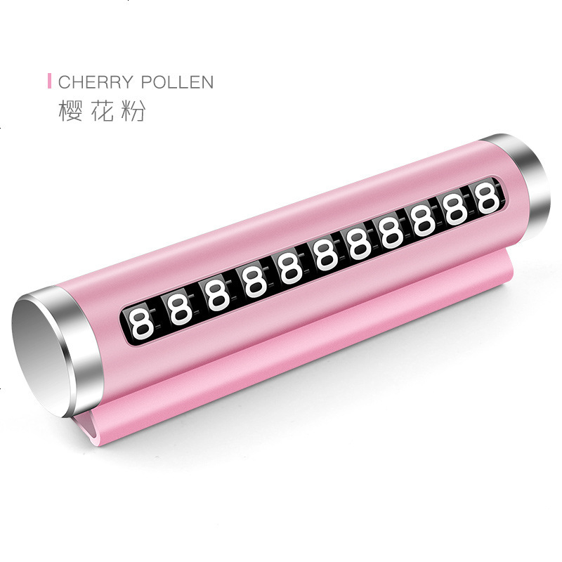 [补贴10%]临时停车牌挪车电话号码牌移车小车内个性汽车用品装饰靠创意车载
