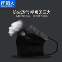 南极人一次性口罩夏季薄款防晒防尘透气面罩男女防紫外线50片装