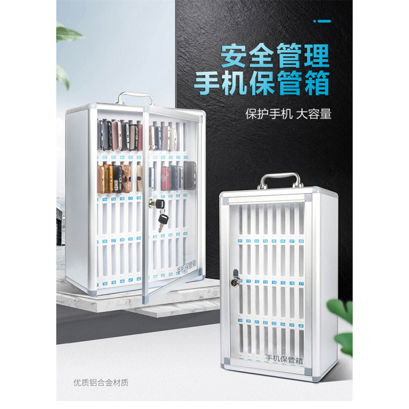 洛港 手机存放箱集中管理柜存放柜手机管理收纳盒桌面钢化膜存放架壁挂整理