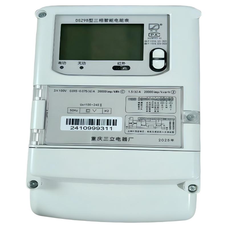 闪电 三相智能电能表 DSZ98 100V 1.5(6)A 0.5S 台高清大图