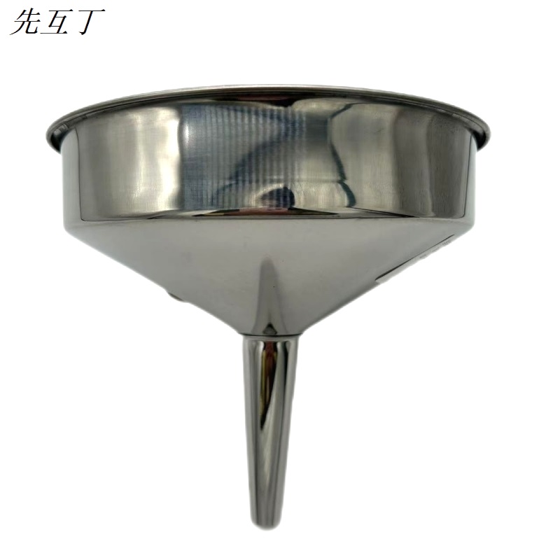 先互丁 不锈钢漏斗 16cm(2个装) 个高清大图