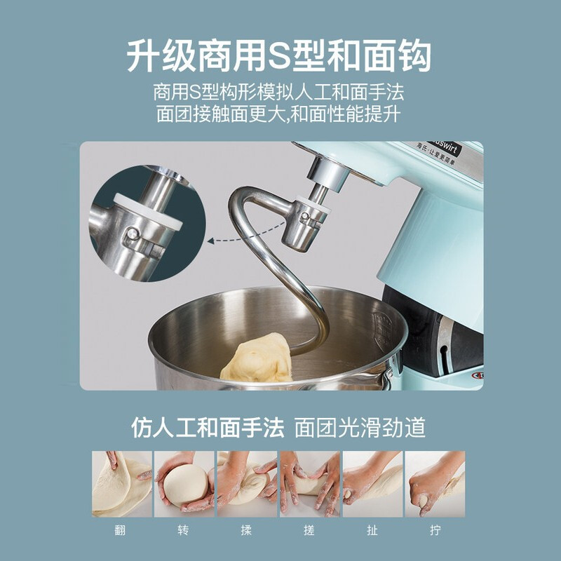 Hauswirt/海氏 HM780高端厨师机和面机搅拌机智能家用全自动打蛋器榨汁机 金属机身 旋钮式精控 1200W