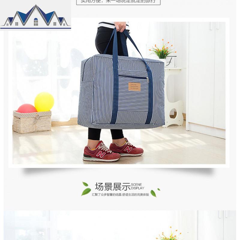 特大号孕妇待产包袋子入院 大容量行李包装衣服的袋 棉被子收纳袋 三维工匠收纳包高清大图