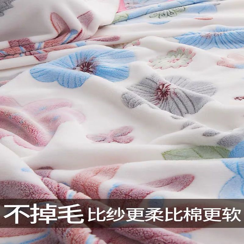 百花争艳 120X200cm(午休单毛毯) 盖毯夏季款毛毯薄款毯子夏天午睡毯春秋单人沙发毯毛巾被子垫床单