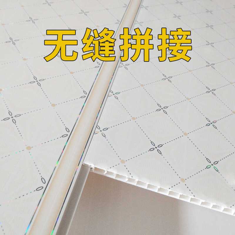 FPBQ PVC扣板 200mm宽/米价 大理石花纹 长条塑料吊顶集成屋顶装饰材料护墙板防水板