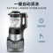 美的(Midea)MJ-BL1548A破壁机家用多功能智能家电大火力加热破壁机