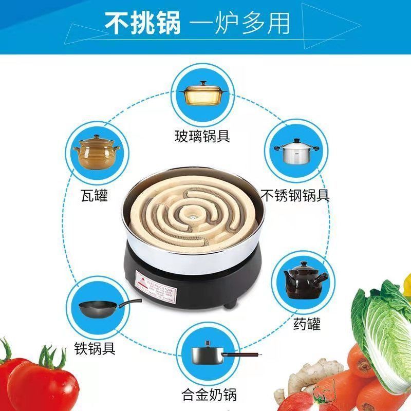 家用炒菜取暖炉烤火暖脚冬季电暖炉电陶炉爆炒 300瓦 电炉 取暖 烧水