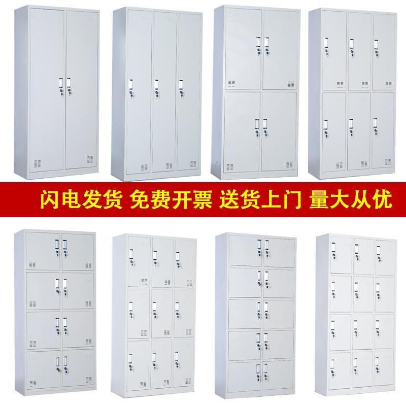 三能 (SAN NENG) 加厚更衣柜 文件柜 宿舍更衣柜 家用更衣柜 铁皮更衣柜 其他金属办公柜
