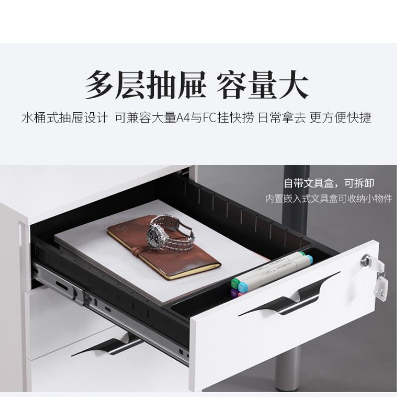 凌迪星桌下柜300*520*600mm台高清大图