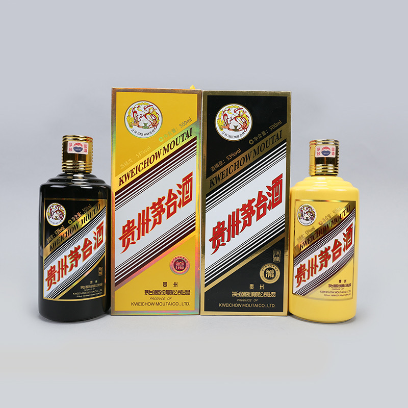 [鼎利鑫]贵州茅台酒 澳门名门收藏协会黑龙黄龙53度500ml 2瓶