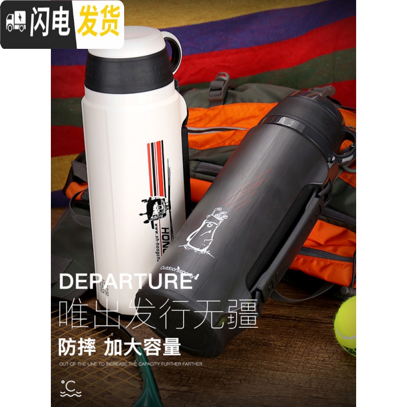 三维工匠保温壶不锈钢大容量真空旅行壶大号男女便携运动水壶户外 2000[黑色]高清大图