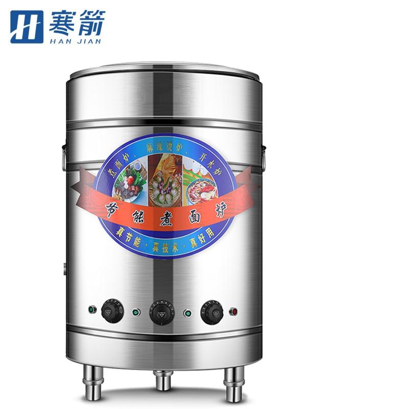 寒箭 商用煮面炉平底煮粥炉麻辣烫锅保温电热节能汤锅多功能电热煮面桶 60型电热款