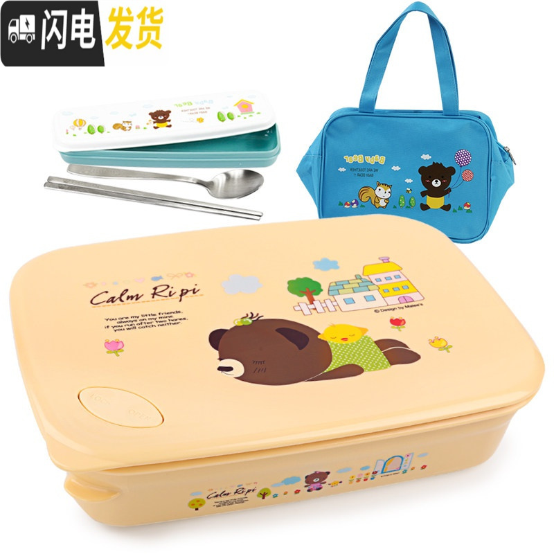 三维工匠韩国小学生饭盒保温不锈钢便当盒儿童分格餐盒上班族男 四格黄卡通1620+餐具+袋