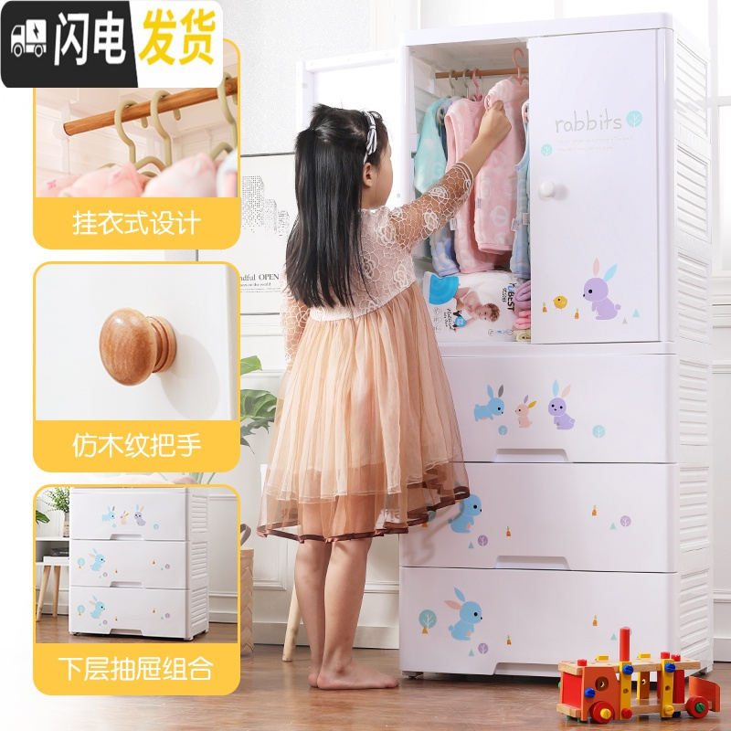 三维工匠宝宝衣柜加厚塑料抽屉式收纳柜子储物柜婴儿童玩具小孩衣橱五斗柜高清大图