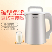 九阳（Joyoung）豆浆机多功能家用免滤豆浆机可预约 加热果汁机 智能触控 DJ13R-D83SG