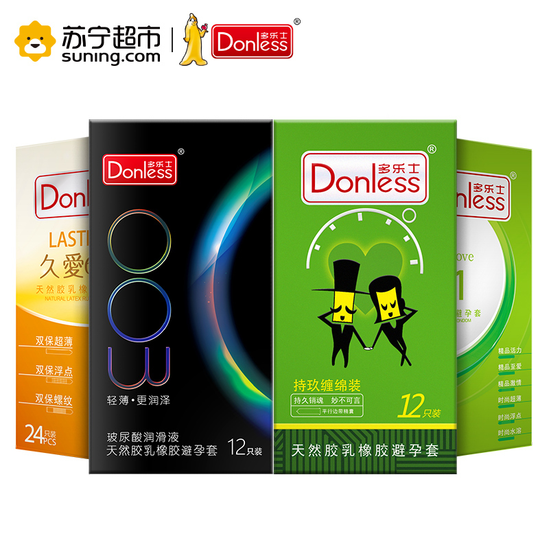 多乐士72只组合趣爱久爱水柔持久缠绵组合