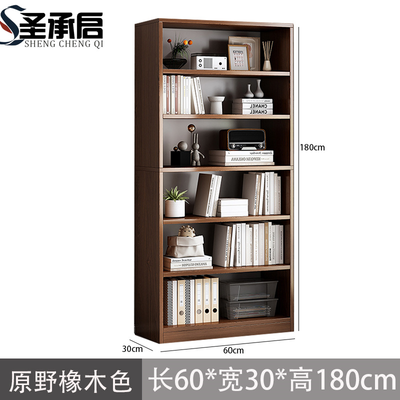 圣承启 书柜 1.8米 台