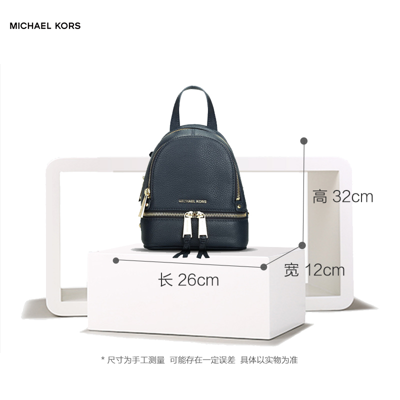 [直营]迈克·科尔斯(MICHAEL KORS) 欧美时尚中号 RHEA ZIP 拉链纯真皮拉链双肩包 MK女包