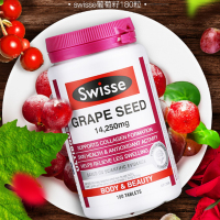 【2瓶装】Swisse葡萄籽180粒
