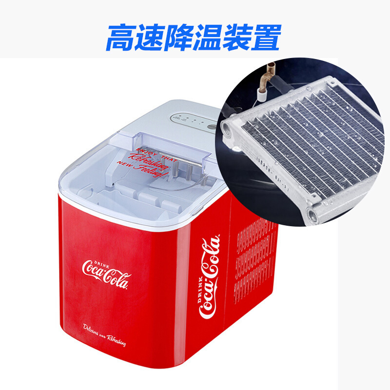 诺思得其(Nostalgia Electrics)制冰机RIC100 可口可乐系列 子弹冰块 家用商用制冰机 迷你冰块机