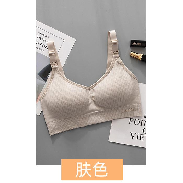 恋名媛哺乳孕妇内衣女士喂奶无痕无钢圈母乳胸罩上托聚拢防下垂美背文胸孕产妇文胸