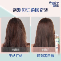 飘柔人参滋养修护洗发露免洗柔顺乳180克