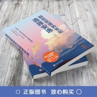[选5本40元]别在吃苦的年纪选择安逸 生活是一次无法正式上演的彩排 青春励志文学书籍