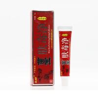 【买3送1/5送2】众好苗宝肤毒净生态乳膏 苗宝肤毒净乳膏本软膏