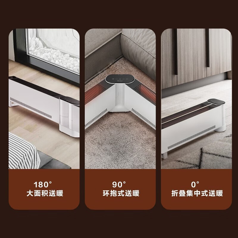 格力(GREE)踢脚线取暖器NDJD-J6022B石墨烯速热可折叠2200W功率WIFI智控 家用浴室防水烘衣加湿电暖气高清大图