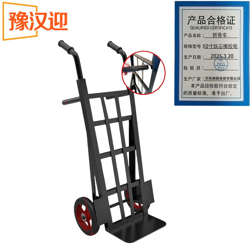 豫汉迎老虎车高清大图