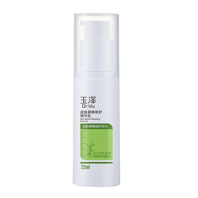 玉泽(Dr.Yu)皮肤屏障修护精华乳25ml(敏感肌舒缓泛红补水保湿乳液改善干燥)高清大图