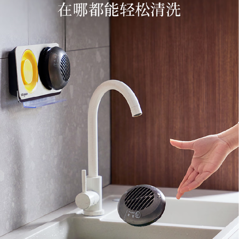 东菱(DonLim)分类果蔬净化器DL-1271高清大图