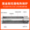 无烟黑金刚烧烤炉商用烤羊肉串生蚝面筋燃气液化气煤气电烤炉摆摊|燃气5控30管240*35*26烤面220*18