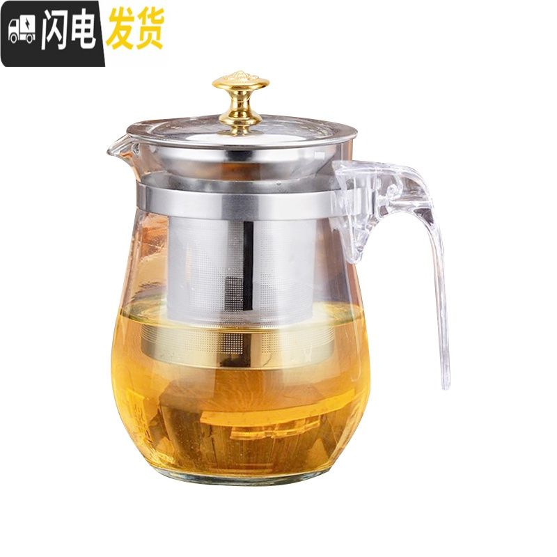 三维工匠飘逸杯泡茶壶便携玻璃水壶全拆洗过滤家用茶具冲茶器办公室沏茶杯 1200单壶+4个茶杯