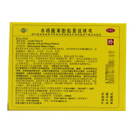 恒健 水杨酸苯酚贴膏6贴/盒 祛鸡眼贴膏 抗菌消炎治疗鸡眼老茧死皮正品保证广东恒健