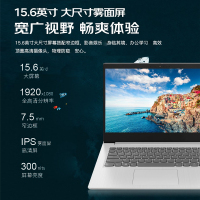 联想(Lenovo)IdeaPad15s 11代酷睿15.6英寸笔记本电脑 (i5-1135G7/20G/2T+512G/2G独/银灰) 定制 办公学习网课视频小新升级轻薄本
